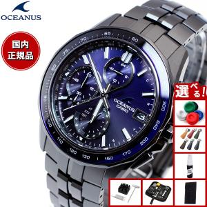 オシアナス マンタ 電波ソーラー 限定モデル 腕時計 メンズ OCW-S7000B-2AJF カシオ CASIO OCEANUS Manta｜neel