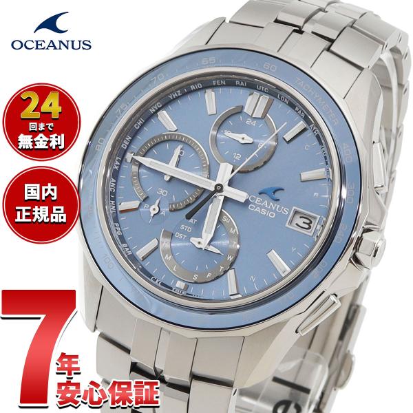 オシアナス マンタ 電波ソーラー 腕時計 メンズ OCW-S7000E-2AJF カシオ CASIO...