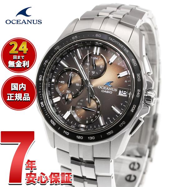 （豪華おまけ有） オシアナス マンタ 限定 電波ソーラー 腕時計 OCW-S7000RA-5AJF ...