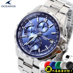 エントリーで+4倍！6月5日！オシアナス 電波ソーラー 腕時計 メンズ OCW-T2600-2A3JF カシオ CASIO OCEANUS