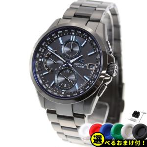 豪華おまけ有 オシアナス 電波ソーラー 腕時計 メンズ OCW-T2600B-1AJF カシオ