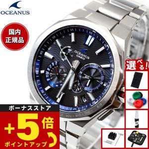 カシオオシアナスマンタ世界限定500本OCW-S3400E-1AJF新品 : クエリ