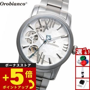 Orobianco（オロビアンコ） エルディート メンズ 腕時計 メカニカル