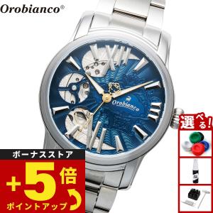 オロビアンコOrobianco オロビアンコ(OROBIANCO)|メンズ腕時計 オロビアンコ|【ハードオフ公式