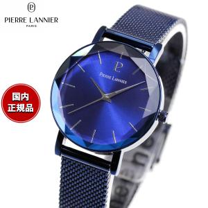 ノベルティー付 PIERRE LANNIER 腕時計の高価買取価格