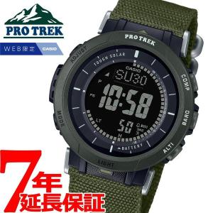 プロトレック ソーラー オンライン限定モデル 腕時計 メンズ レディース PRG-30B-3JF カシオ PRO TREK