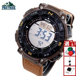 PRO TREK PRG-330-7JF プロトレック CASIO カシオ ホワイト 白