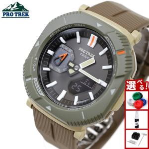 PRO TREK ソーラー 腕時計 メンズの買取情報