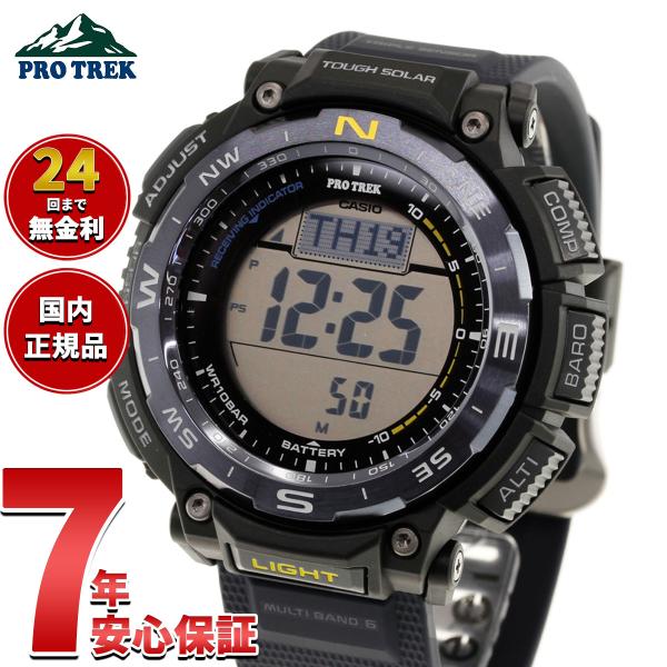 プロトレック 電波ソーラー 腕時計 メンズ PRW-3400Y-2JF カシオ PRO TREK