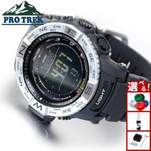 プロトレック 電波ソーラー 腕時計 メンズ PRW-3510-1JF カシオ PRO TREK