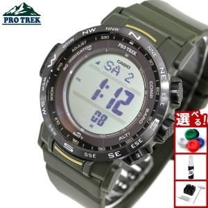 MASTER OF GーLAND 並行輸入品 10年保証 CASIO PROTREK カシオ