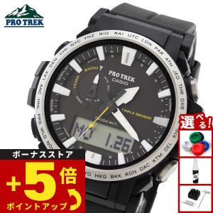 CASIO（カシオ） DW-8200 G-SHOCK FROGMAN ジーショック フロッグマン