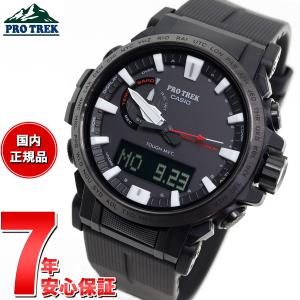 PRO TREK CASIO カシオ PROTREK プロトレック PRT-B50シリーズ
