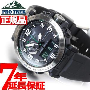 プロトレック 電波 ソーラー 腕時計 メンズ PRW-6600Y-1JF