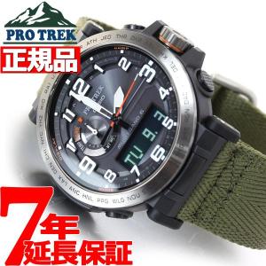 プロトレック 電波 ソーラー 腕時計 メンズ PRW-6600YB-3JF