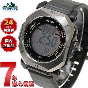 PRO TREK CASIO カシオ 腕時計 メンズ PROTREK プロトレック 海外