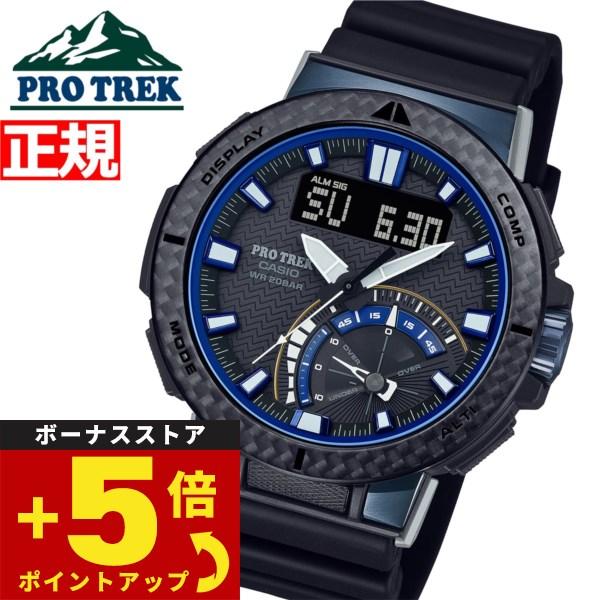 プロトレック 電波ソーラー メンズ PRW-73X-1JF 腕時計 カシオ PRO TREK