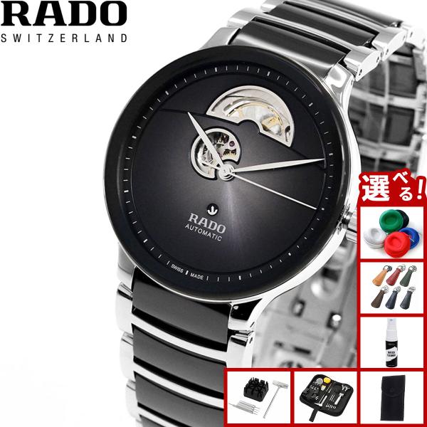 （ノベルティー付き）ラドー RADO セントリックス オートマティック オープンハート 腕時計 自動...