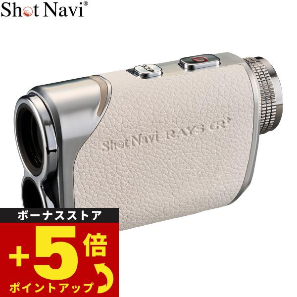 ショットナビ Shot Navi Laser Sniper RAYS GR Plus レーザースナイ...