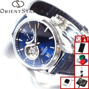 ORIENT（オリエント） ペアウォッチ オリエントスター