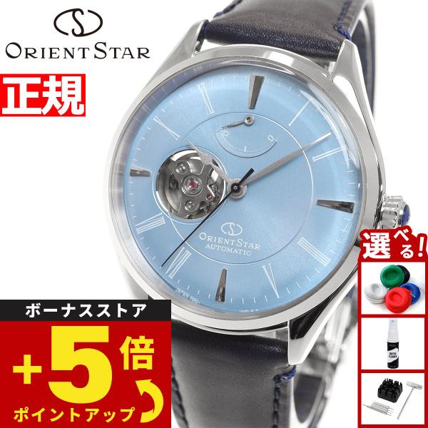 オリエントスター ORIENT STAR 腕時計 メンズ 自動巻き 機械式 クラシック クラシックセ...