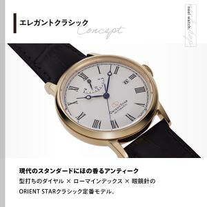 (豪華おまけ有) オリエントスター クラシック...の詳細画像2