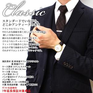 (豪華おまけ有) オリエントスター クラシック...の詳細画像3