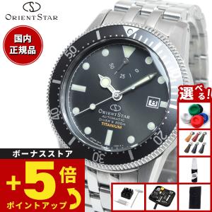 Sports Collection （豪華おまけ有） オリエントスター ORIENT STAR