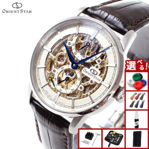 ORIENT STAR オリエントスター M34 アバンギャルド F8
