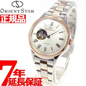 Classic Collection（ORIENT STAR） オリエントスター Semi Skeleton