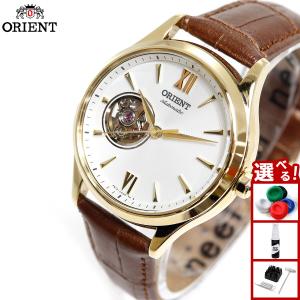 オリエント 腕時計 レディース 自動巻き ORIENT クラシック セミスケルトン RN-AG0728S