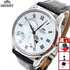 オリエント クラシック 腕時計 メンズ 自動巻き RN-AK0005S ORIENT