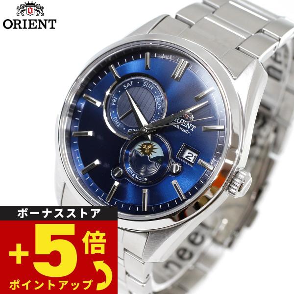 倍々+5倍！最大ポイント26倍！本日限定！オリエント 腕時計 メンズ 自動巻き ORIENT コンテ...