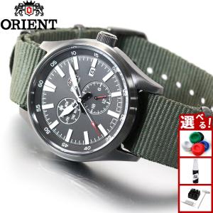 オリエント 自動巻き 腕時計 メンズ