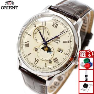 ORIENT（オリエント） 腕時計 ブランド メンズ 自動巻き 機械式
