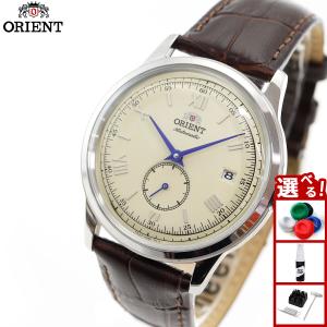 ORIENT（オリエント） オリエントネオセブンティーズ ソーラー電波