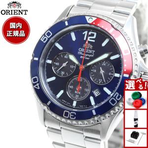 ORIENT（オリエント） マコ Mako 逆輸入モデル 海外モデル 腕時計