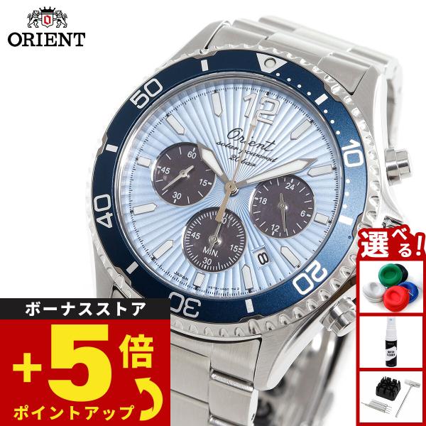 オリエント 腕時計 メンズ ソーラーパワード ORIENT スポーツ マコ Mako オリエント75...