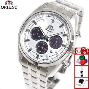 ORIENT（オリエント） ネオセブンティーズ ソーラー電波 メンズ