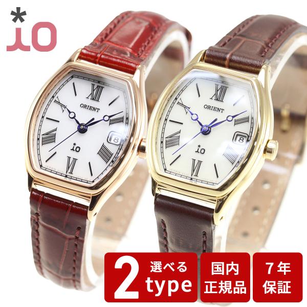 オリエント イオ ORIENT iO ナチュラル＆プレーン Natural &amp; Plain 腕時計 ...