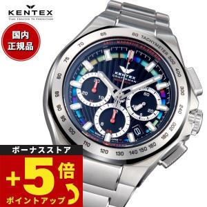 ケンテックス腕時計 クラフツマン 時計 KENTEX 代引不可 プレステージ 