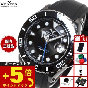 KENTEX（ケンテックス） MARINEMAN SEAHORSE II マリンマン シーホース