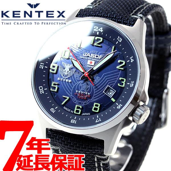 【5月から値上！】ケンテックス KENTEX 腕時計 日本製 ソーラー メンズ JSDF 航空自衛隊...