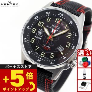 KENTEX（ケンテックス） 3年保証 S803M-01 メンズ 腕時計 JSDF 海上