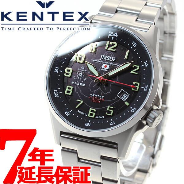 倍々+5倍！最大ポイント30倍！5月15日！ケンテックス KENTEX 腕時計 日本製 ソーラー メ...