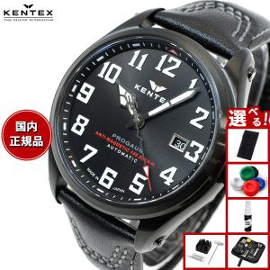 KENTEX（ケンテックス） （豪華おまけ有） 腕時計 日本製 メンズ 耐磁