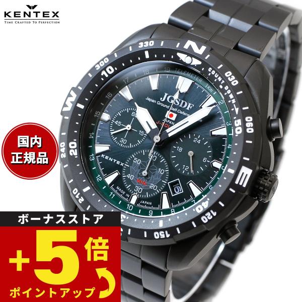 倍々+5倍！最大ポイント26倍！本日限定！ケンテックス KENTEX 腕時計 日本製 ソーラー メン...