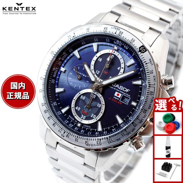 ケンテックス KENTEX 腕時計 日本製 ソーラー メンズ 航空自衛隊 ソーラープロ JASDF ...