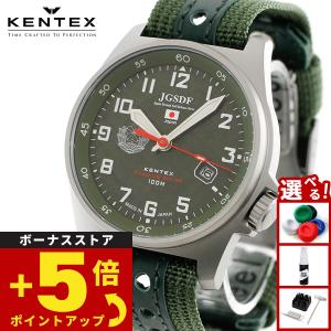 KENTEX（ケンテックス） 腕時計 JSDF チタン ソーラー 陸上自衛隊