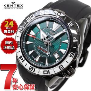 ケンテックス KENTEX 腕時計 日本製 マリン GMT 限定モデル メンズ 自動巻き S820X-3｜neel